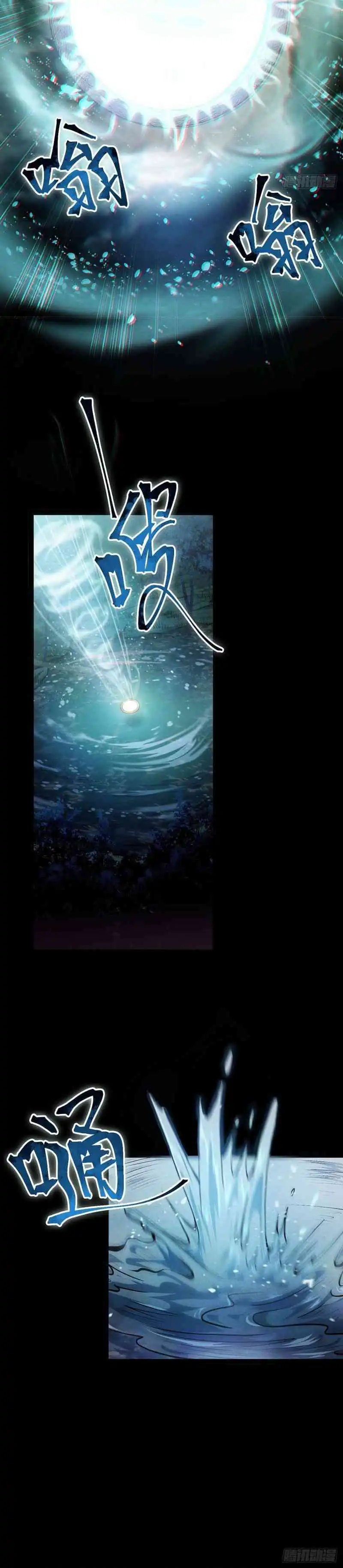 Baca The Mirror Legacy - Chapter 1 halaman 10