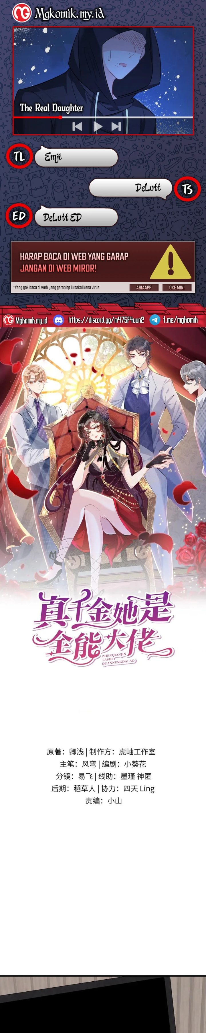 The Real Daughter, She Is an Almighty Boss Chapter 15 - Page 1
