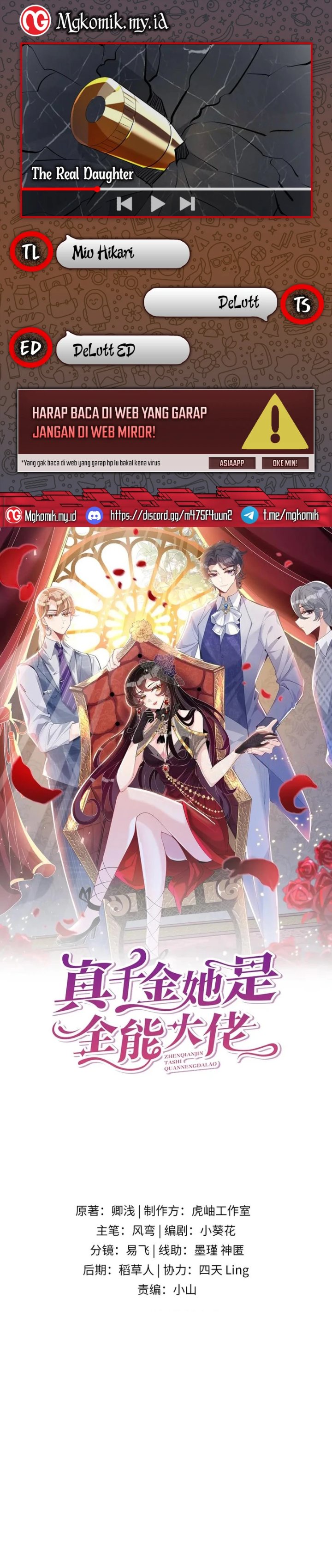 The Real Daughter, She Is an Almighty Boss Chapter 16 - Page 1