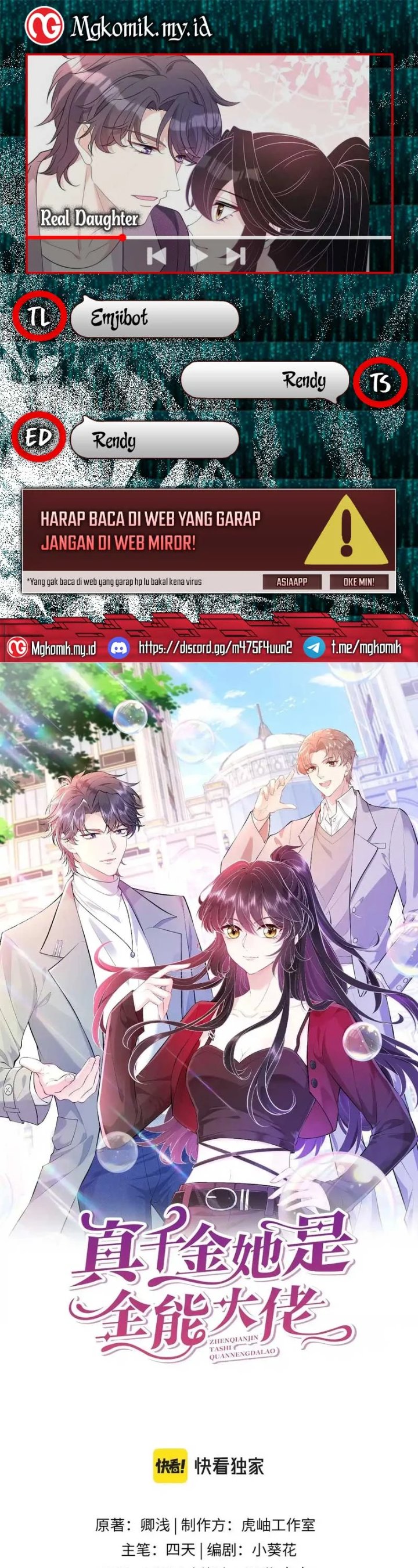 The Real Daughter, She Is an Almighty Boss Chapter 39 - Page 1