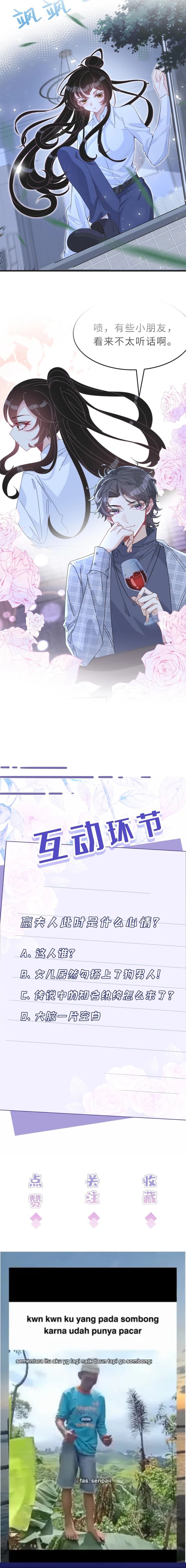 The Real Daughter, She Is an Almighty Boss Chapter 4 - Page 9