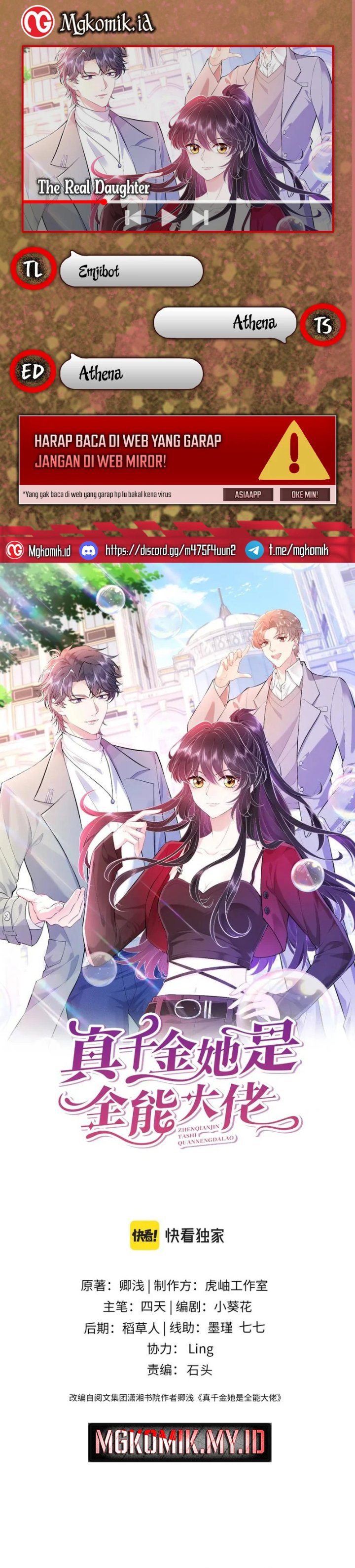The Real Daughter, She Is an Almighty Boss Chapter 47 - Page 1