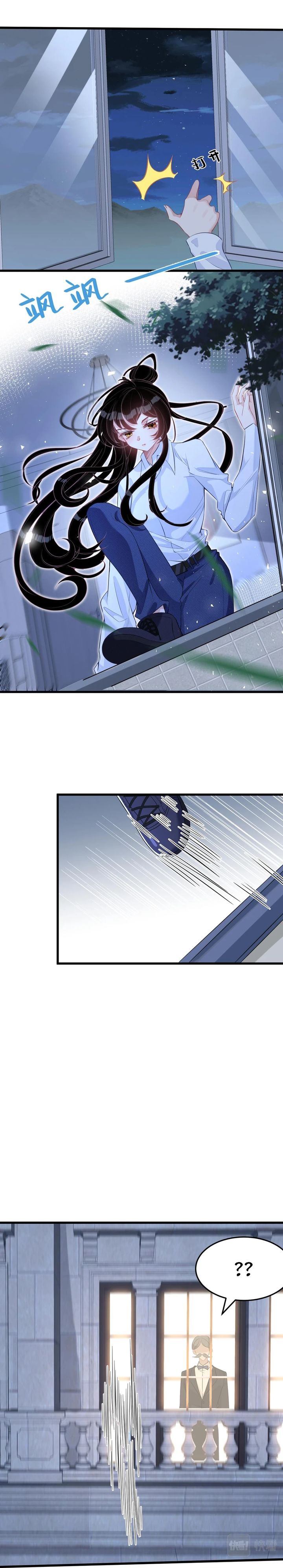The Real Daughter, She Is an Almighty Boss Chapter 5 - Page 5