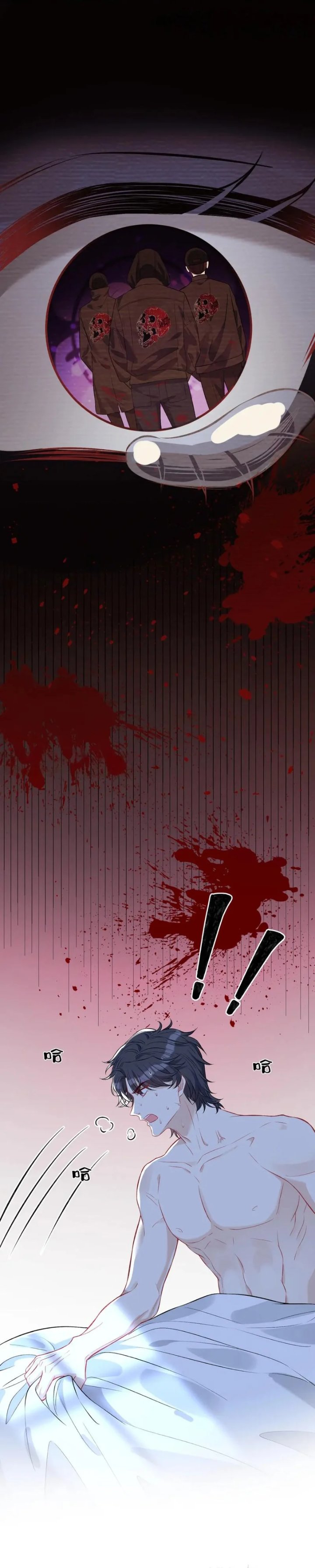 The Real Daughter, She Is an Almighty Boss Chapter 59 - Page 7