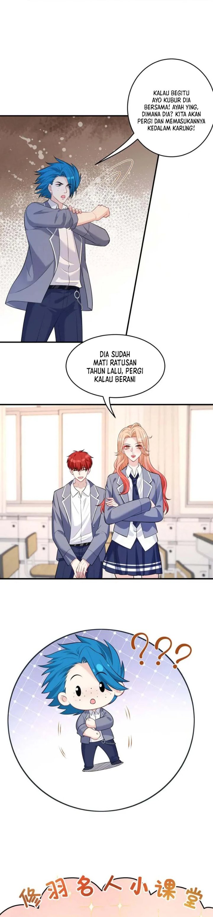 The Real Daughter, She Is an Almighty Boss Chapter 60 - Page 11