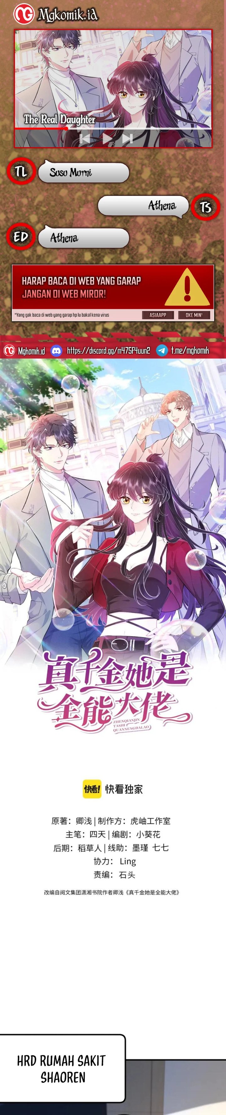 The Real Daughter, She Is an Almighty Boss Chapter 62 - Page 1
