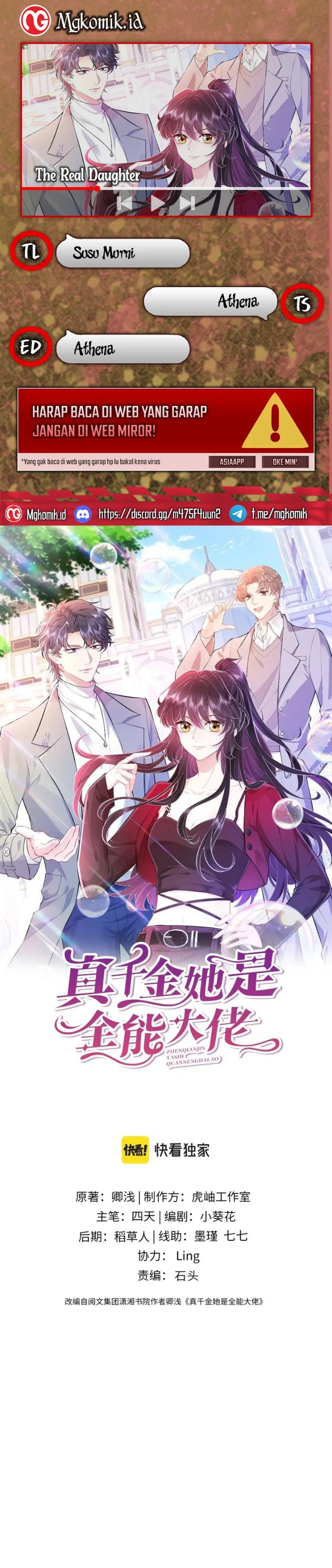 The Real Daughter, She Is an Almighty Boss Chapter 68 - Page 1