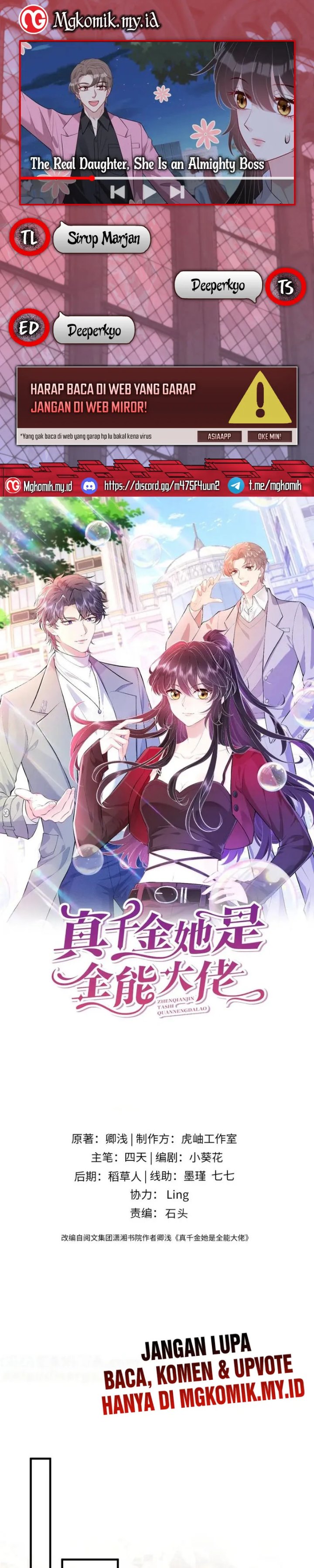 The Real Daughter, She Is an Almighty Boss Chapter 82 - Page 1