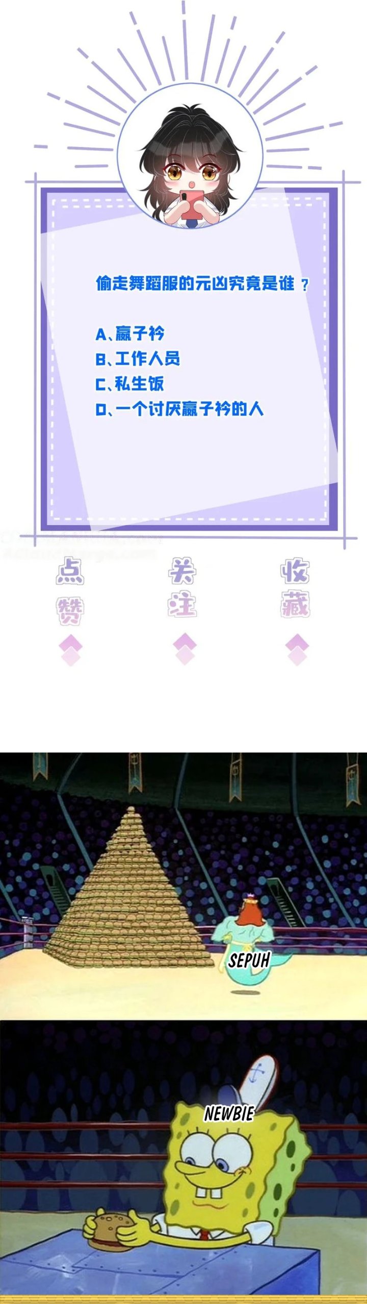 The Real Daughter, She Is an Almighty Boss Chapter 84 - Page 14