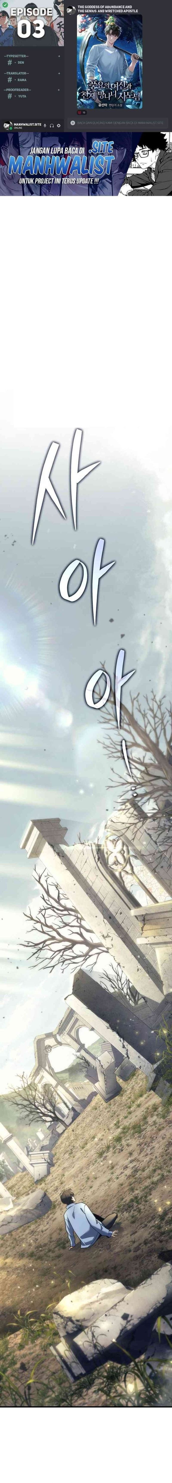 Baca The Rebellious Apostle of the Harvest Goddess - Chapter 3 halaman 1