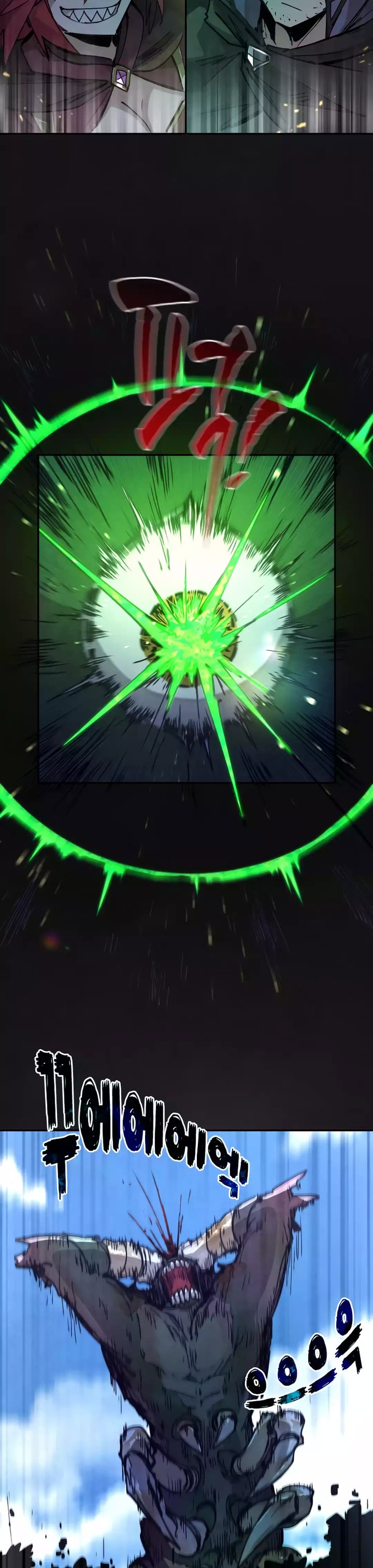 Baca The Rebirth of the Hero's Party's Archmage - Chapter 0.1 halaman 24