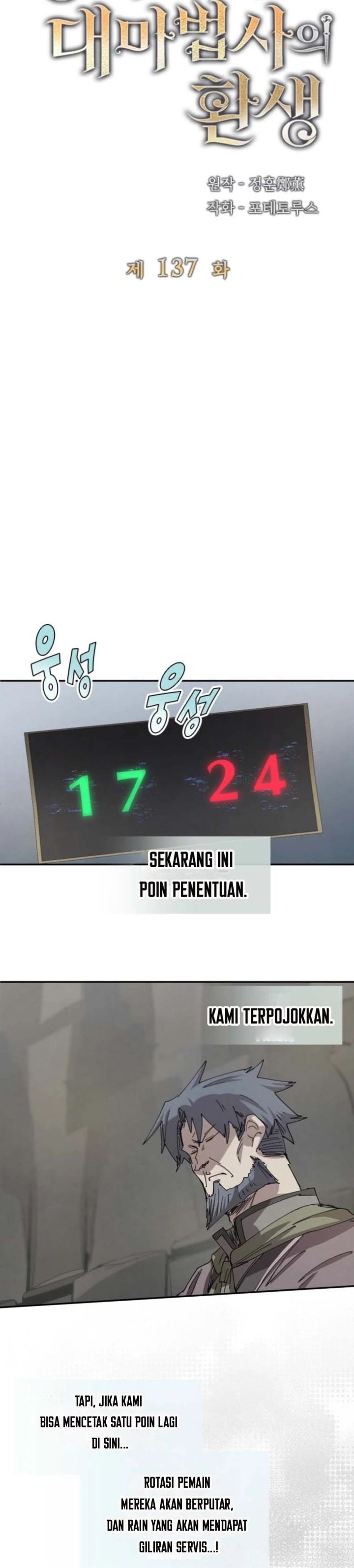 Baca The Rebirth of the Hero's Party's Archmage - Chapter 137 halaman 4