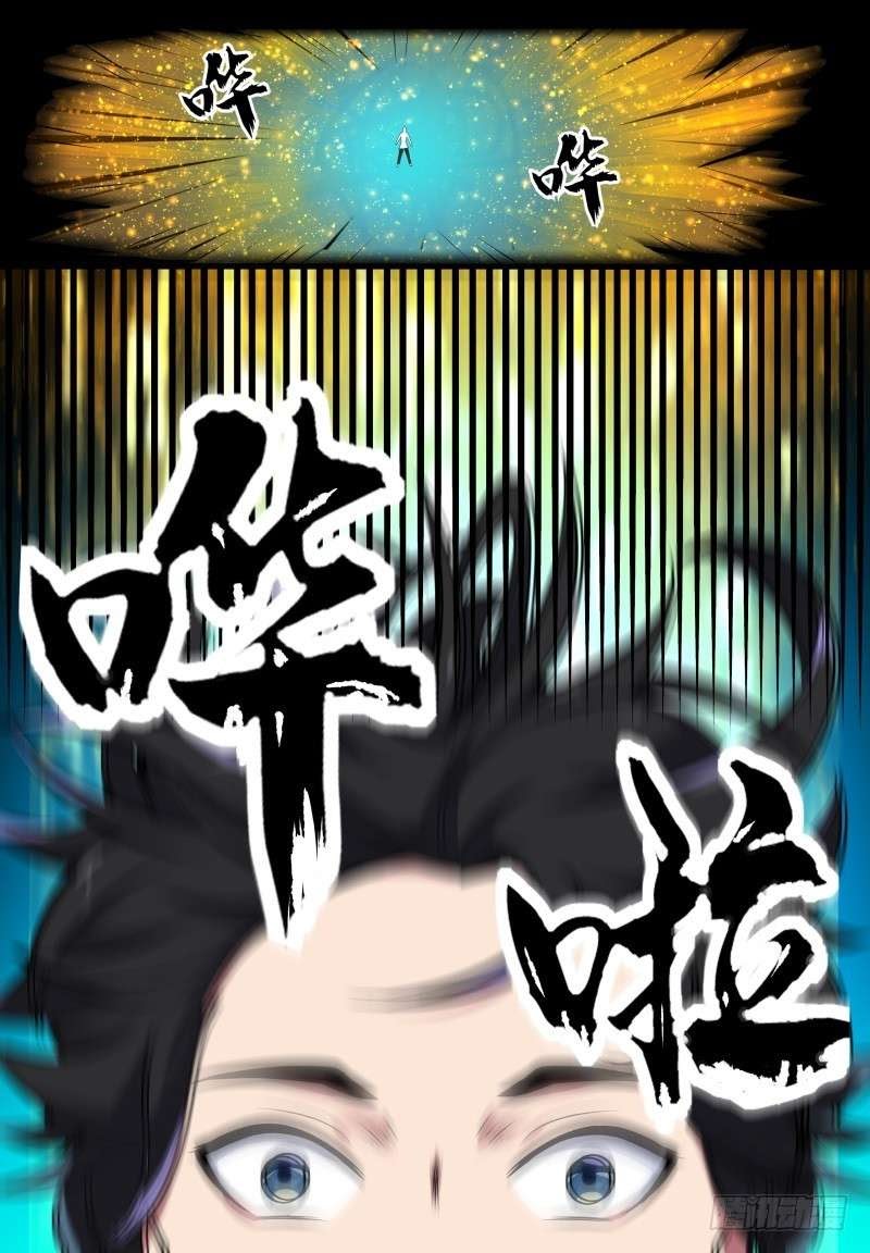 Baca The Reborn God After 60.000 Years - Chapter 1 halaman 8