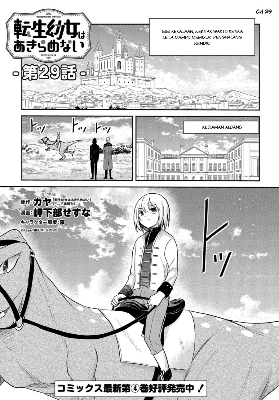 The Reborn Little Girl Won’t Give Up Chapter 29 - Page 1