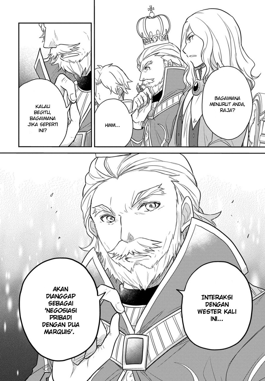 The Reborn Little Girl Won’t Give Up Chapter 31 - Page 12