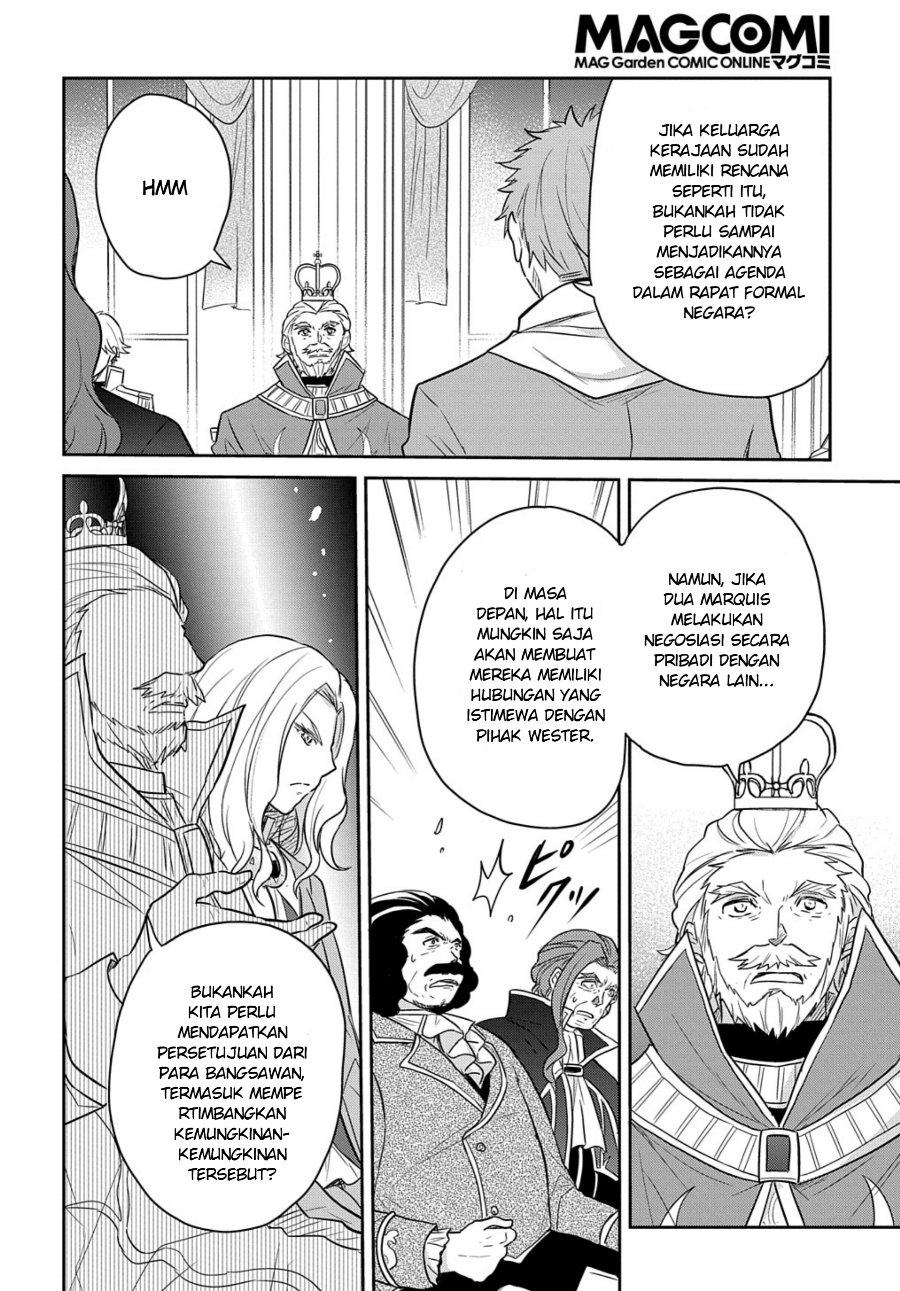 The Reborn Little Girl Won’t Give Up Chapter 31 - Page 14