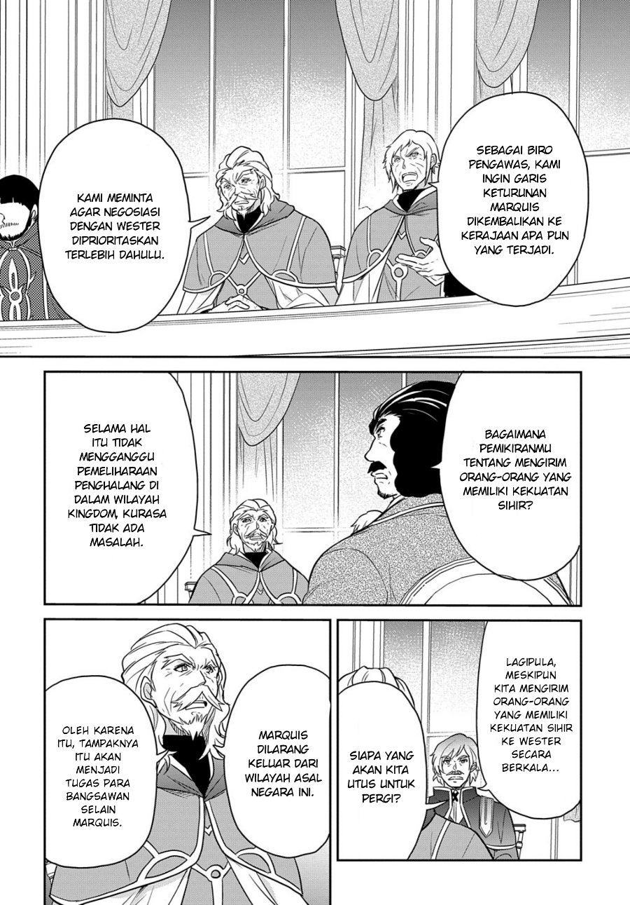 The Reborn Little Girl Won’t Give Up Chapter 31 - Page 4