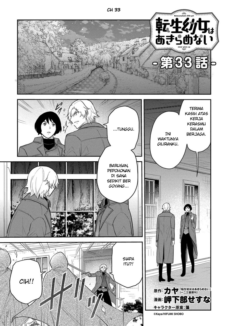 The Reborn Little Girl Won’t Give Up Chapter 33 - Page 1