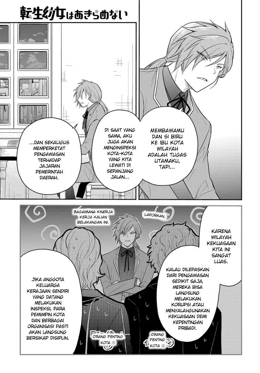 The Reborn Little Girl Won’t Give Up Chapter 33 - Page 23