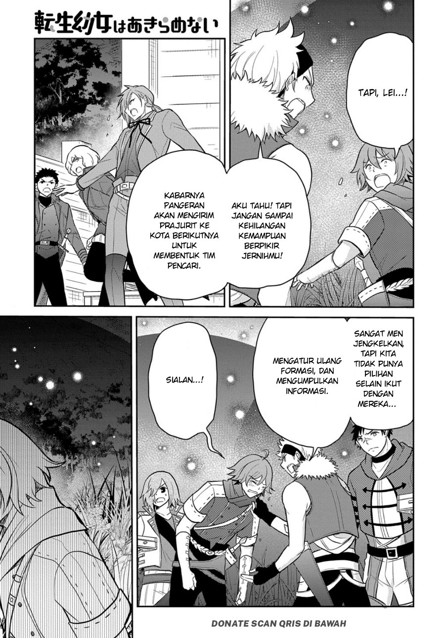 The Reborn Little Girl Won’t Give Up Chapter 36.2 - Page 2