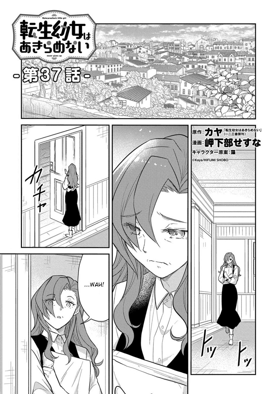The Reborn Little Girl Won’t Give Up Chapter 37 - Page 1