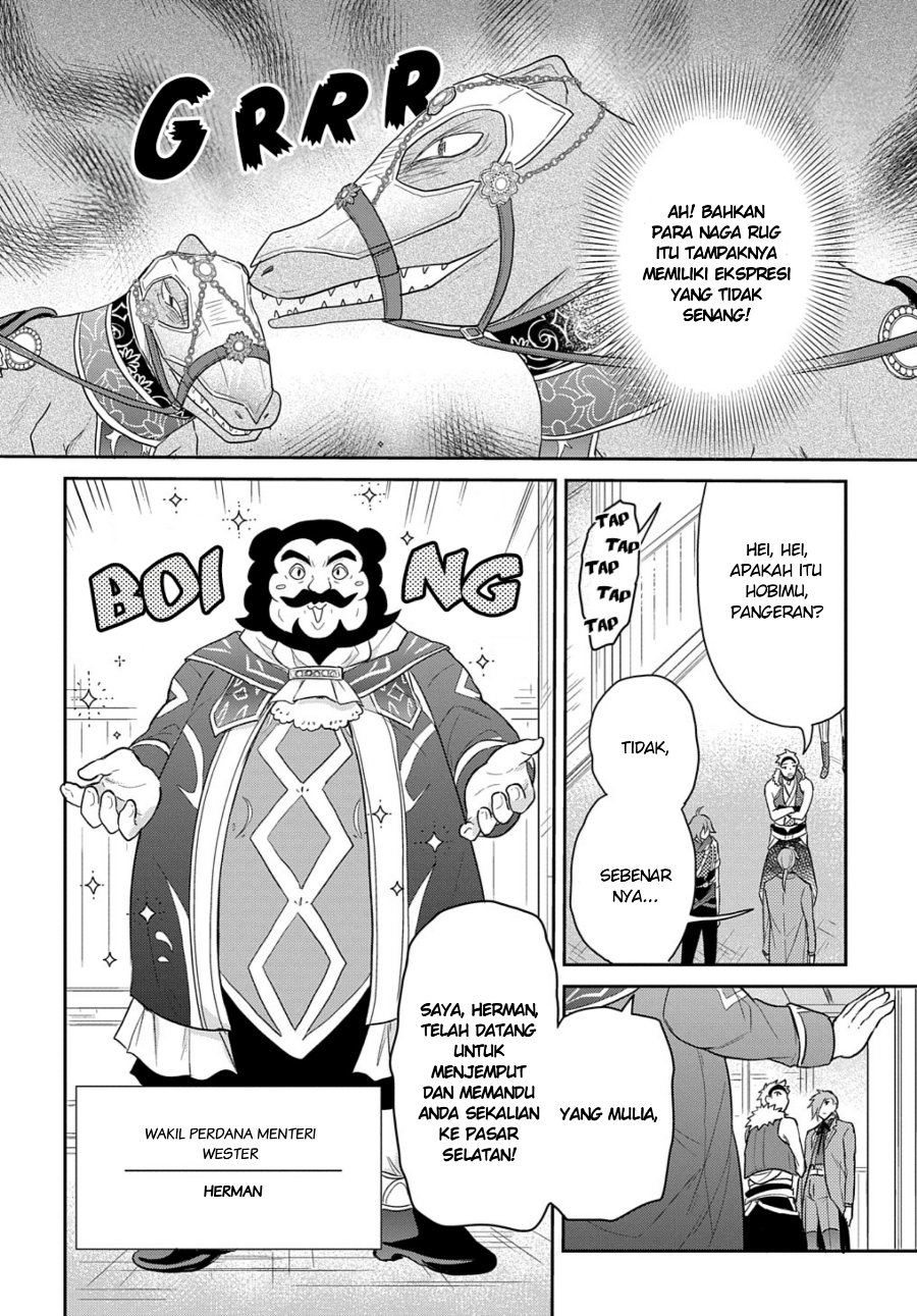 The Reborn Little Girl Won’t Give Up Chapter 38 - Page 12