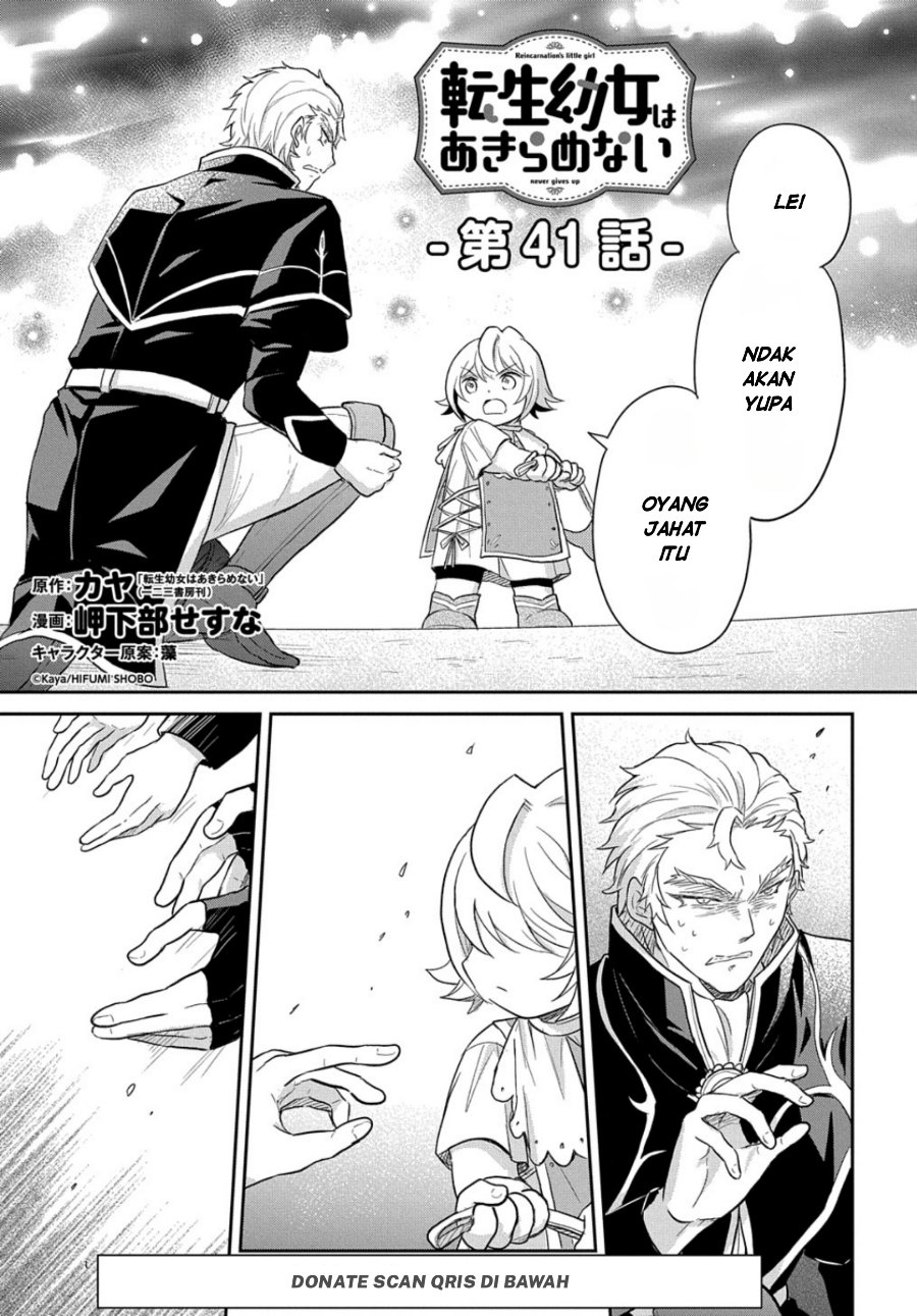 The Reborn Little Girl Won’t Give Up Chapter 41 - Page 2