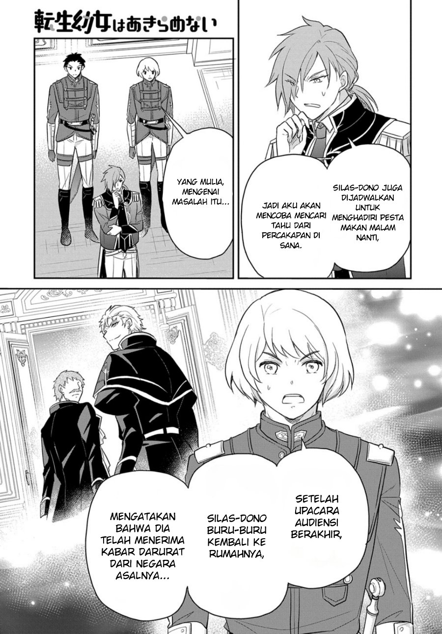 The Reborn Little Girl Won’t Give Up Chapter 41 - Page 24