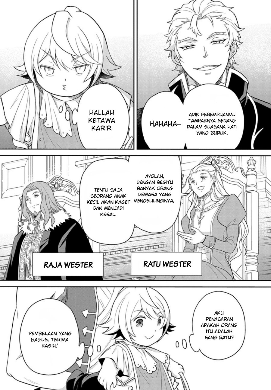 The Reborn Little Girl Won’t Give Up Chapter 41 - Page 4