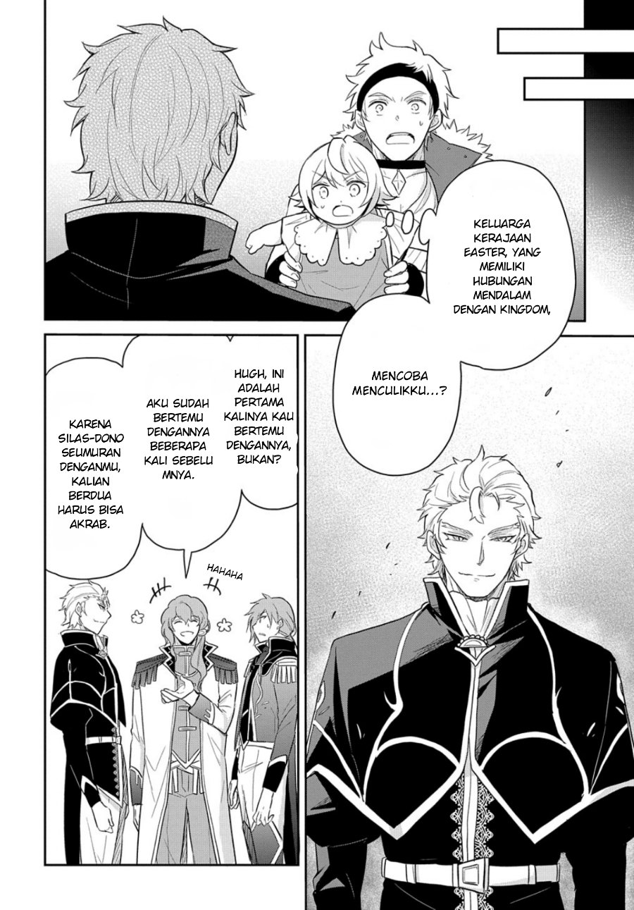 The Reborn Little Girl Won’t Give Up Chapter 41 - Page 9