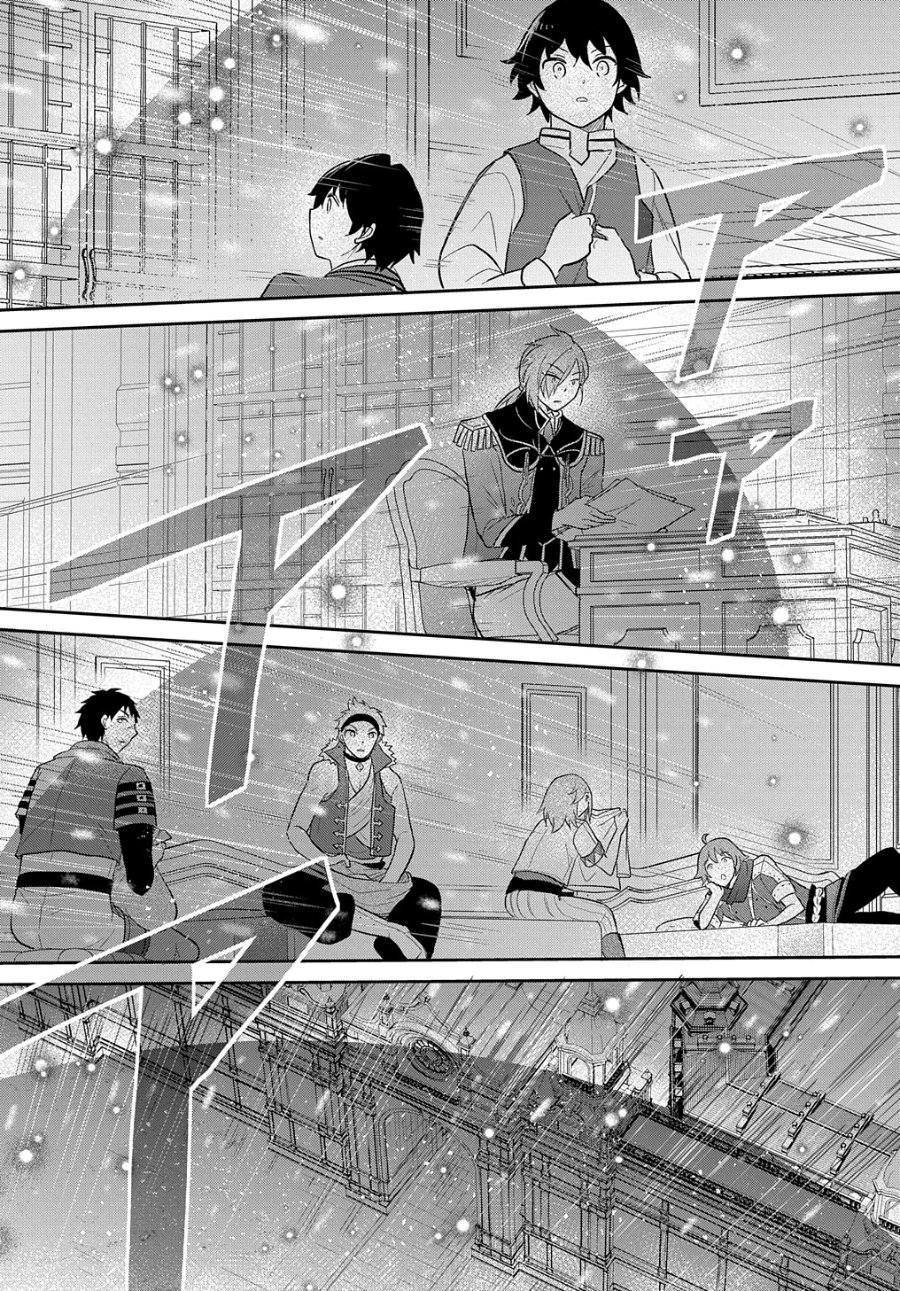 The Reborn Little Girl Won’t Give Up Chapter 43 - Page 13
