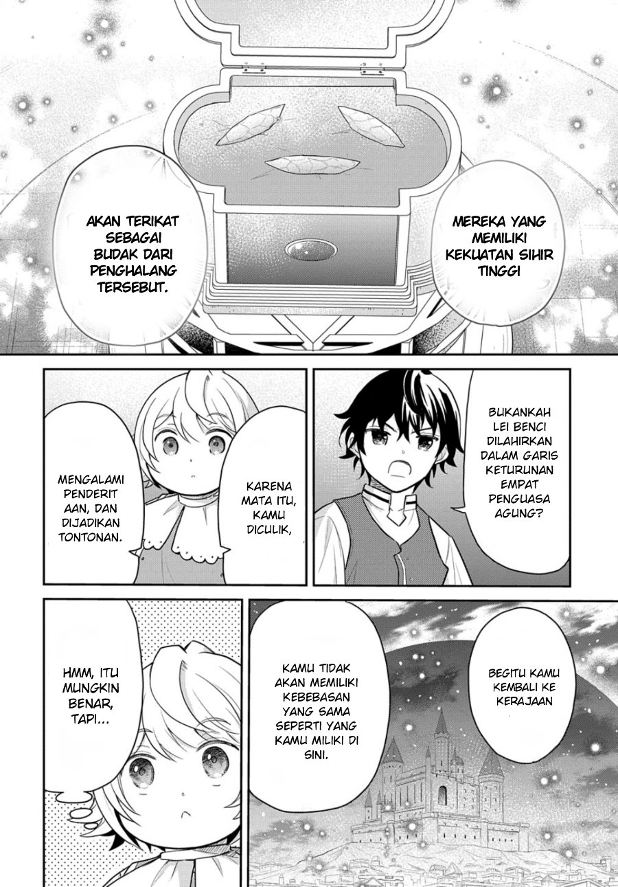 The Reborn Little Girl Won’t Give Up Chapter 45 - Page 4