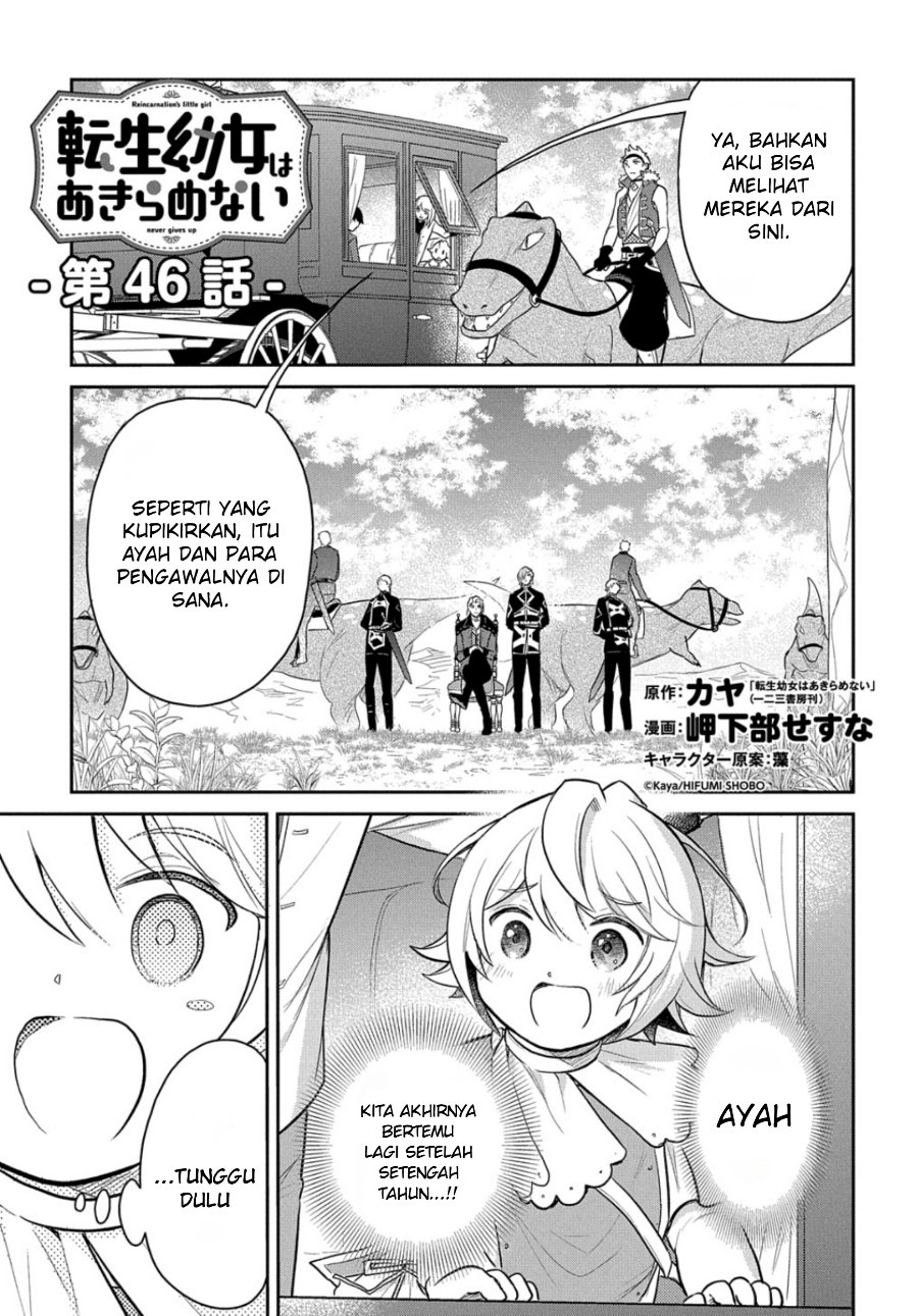 The Reborn Little Girl Won’t Give Up Chapter 46 - Page 1