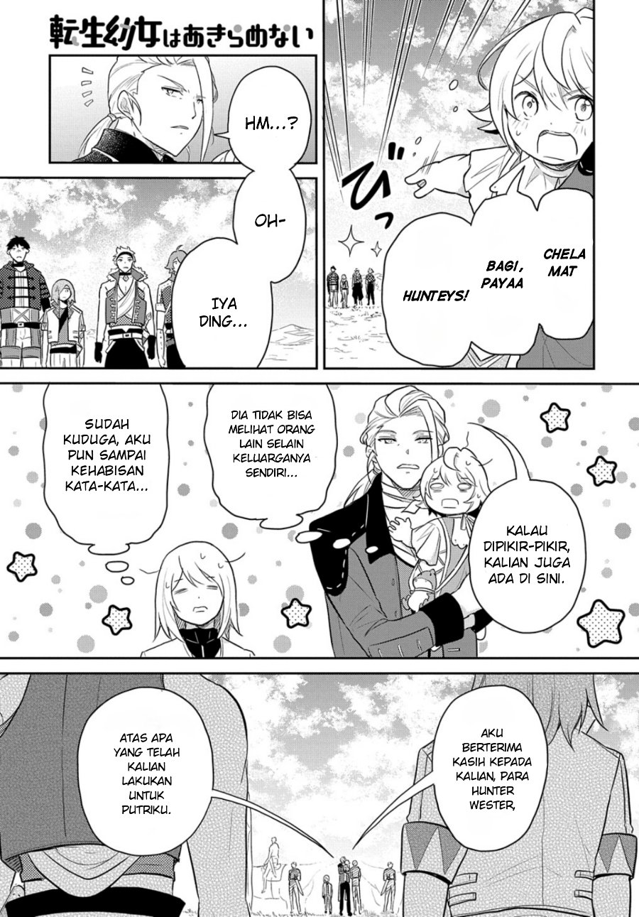 The Reborn Little Girl Won’t Give Up Chapter 46 - Page 17