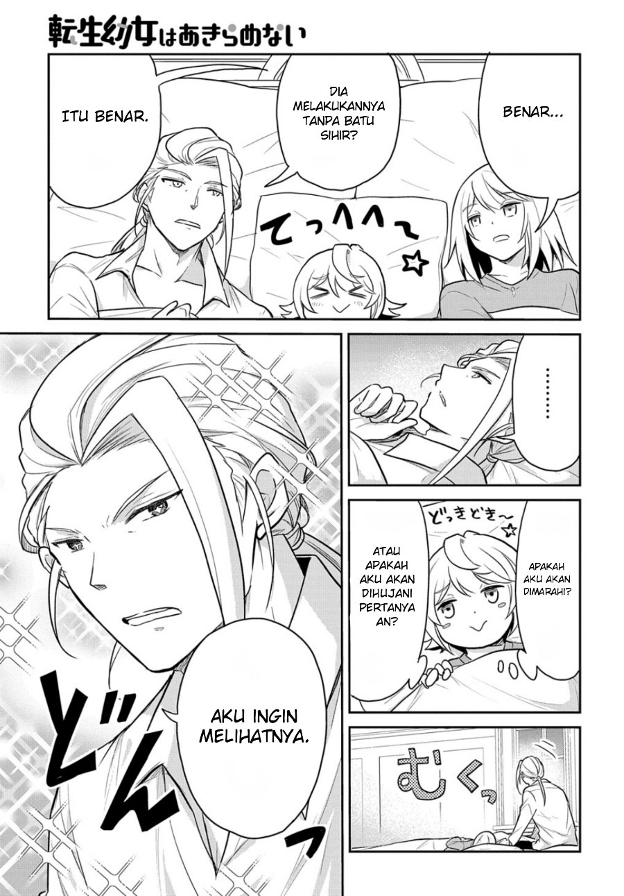 The Reborn Little Girl Won’t Give Up Chapter 47 - Page 15
