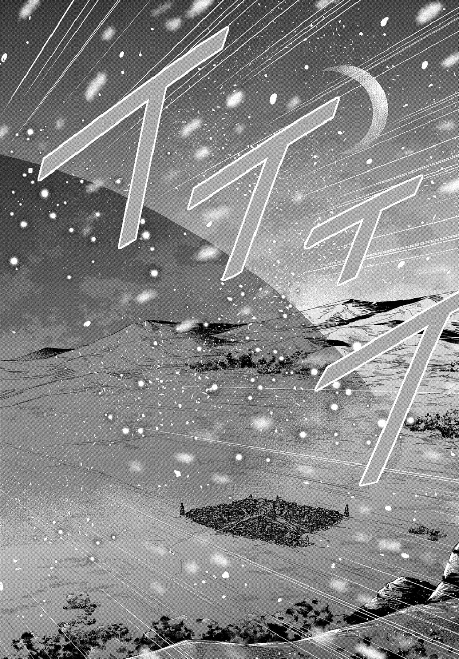 The Reborn Little Girl Won’t Give Up Chapter 47 - Page 24