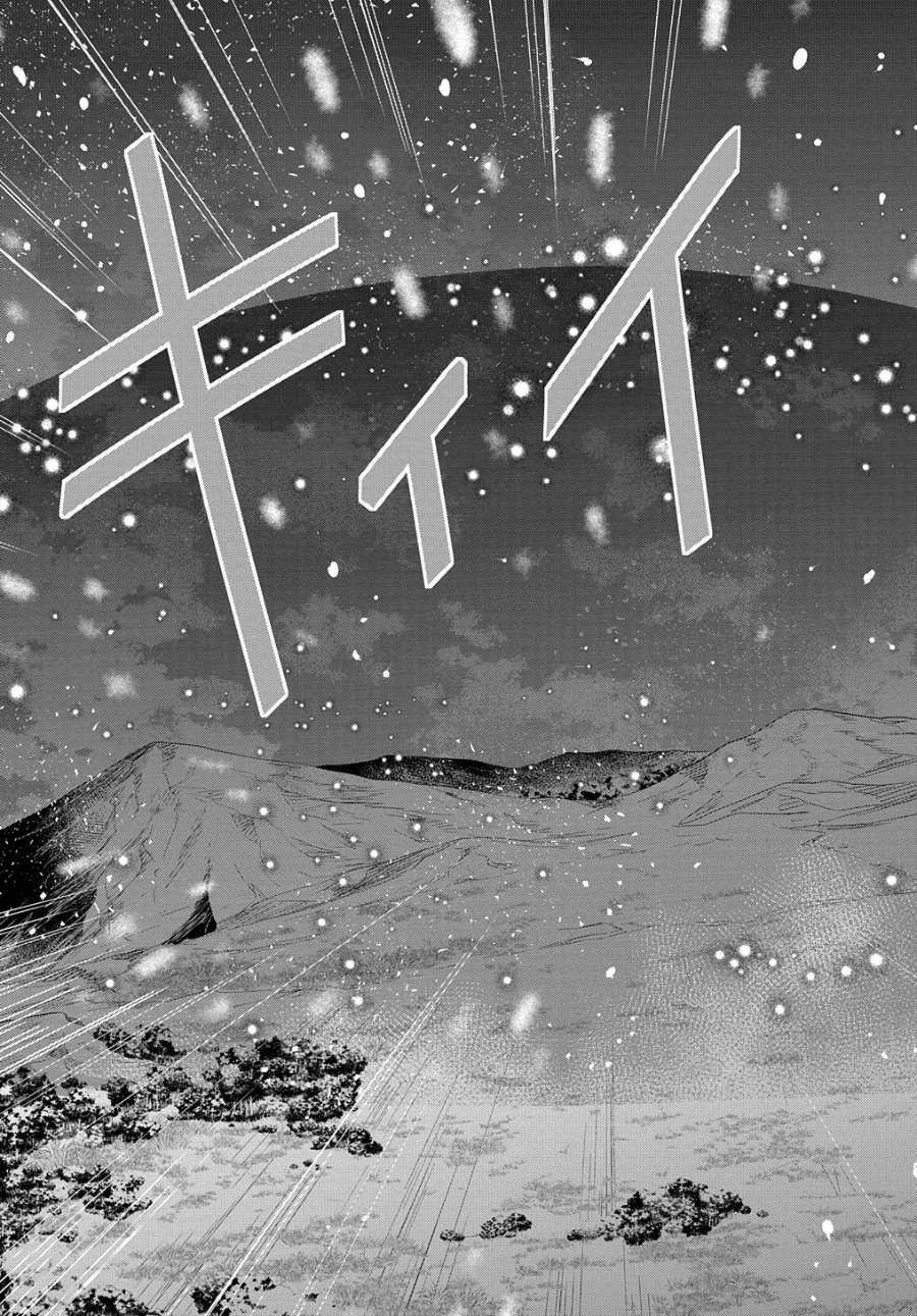 The Reborn Little Girl Won’t Give Up Chapter 47 - Page 25