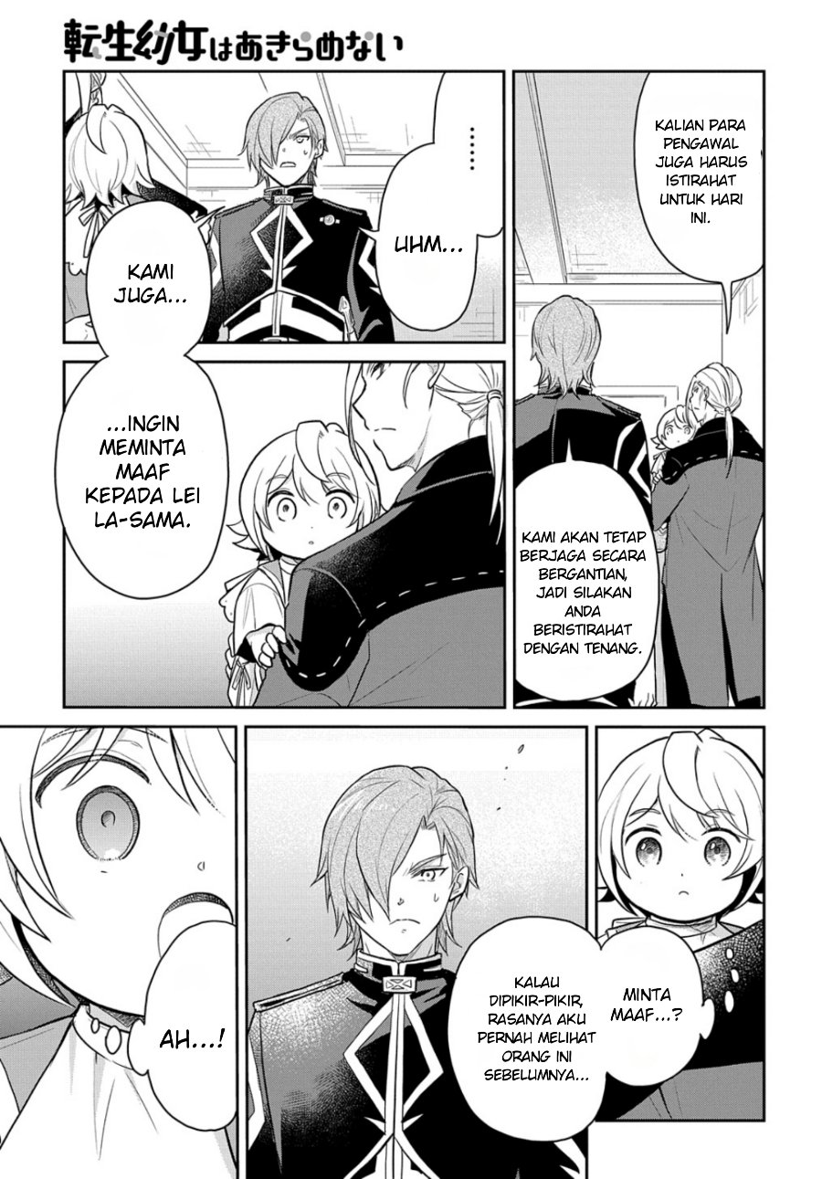 The Reborn Little Girl Won’t Give Up Chapter 47 - Page 5