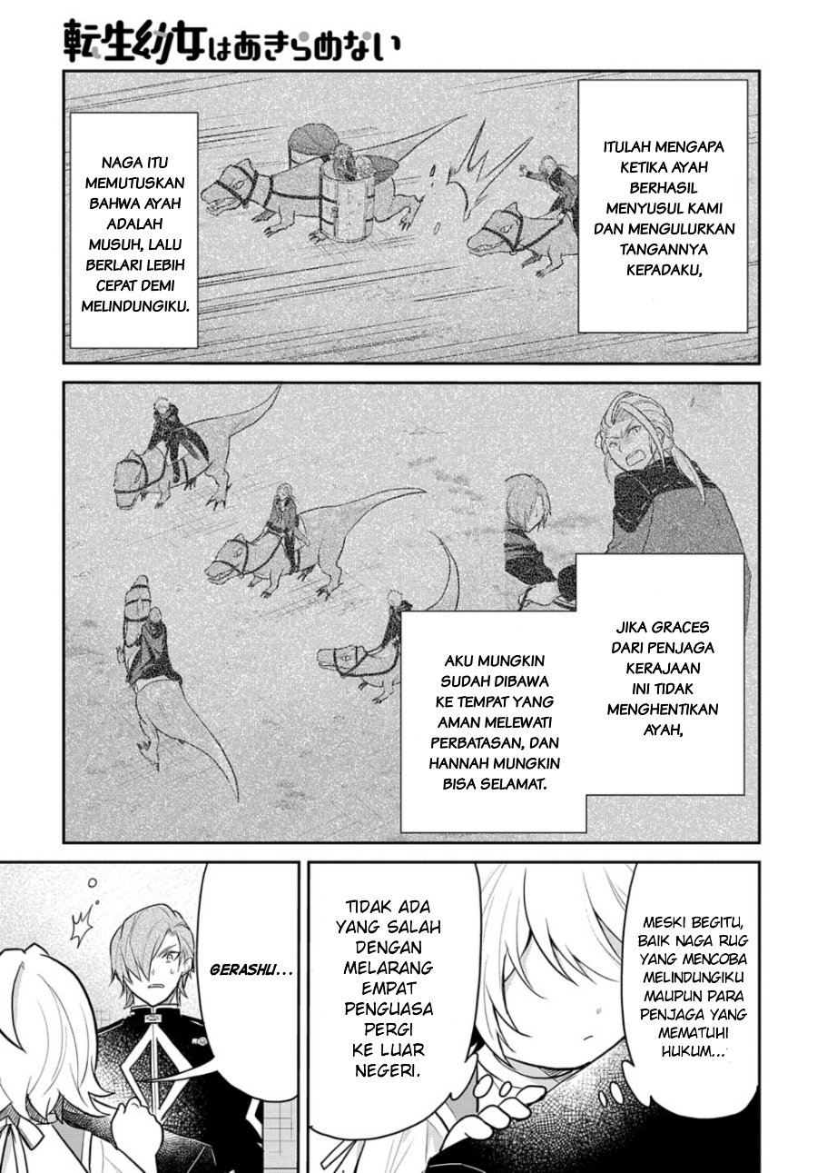 The Reborn Little Girl Won’t Give Up Chapter 47 - Page 9