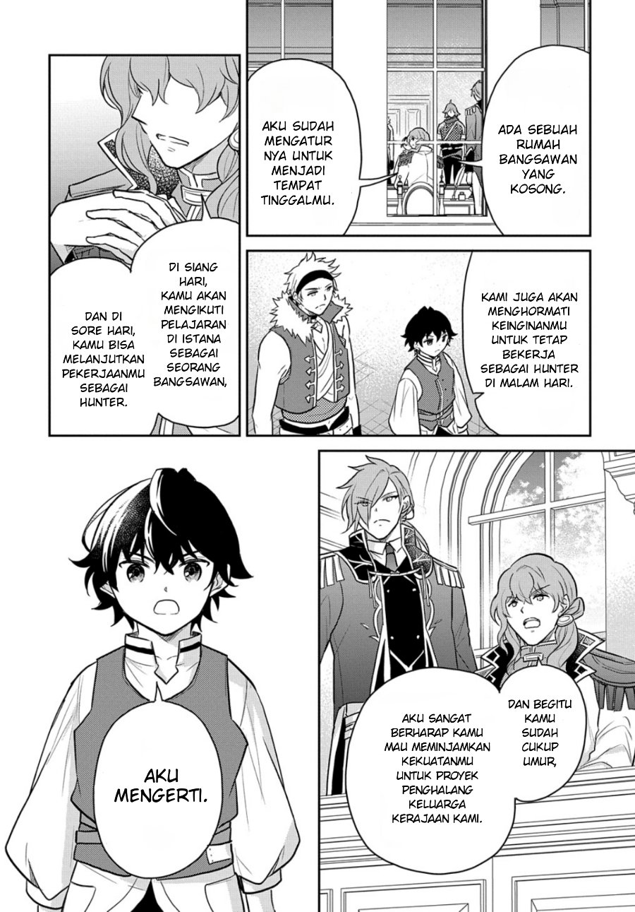 The Reborn Little Girl Won’t Give Up Chapter 48 - Page 7