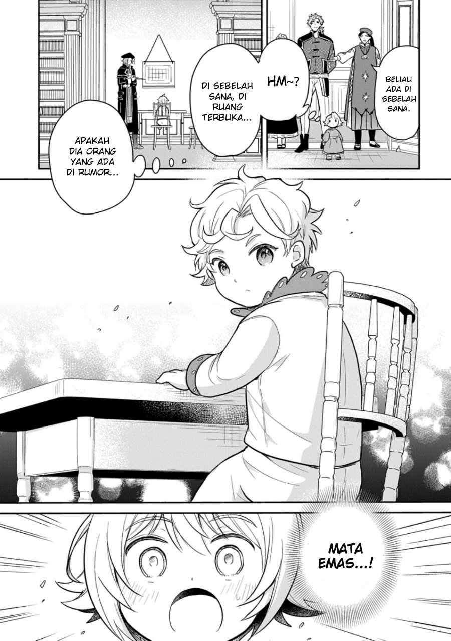 The Reborn Little Girl Won’t Give Up Chapter 50 - Page 17