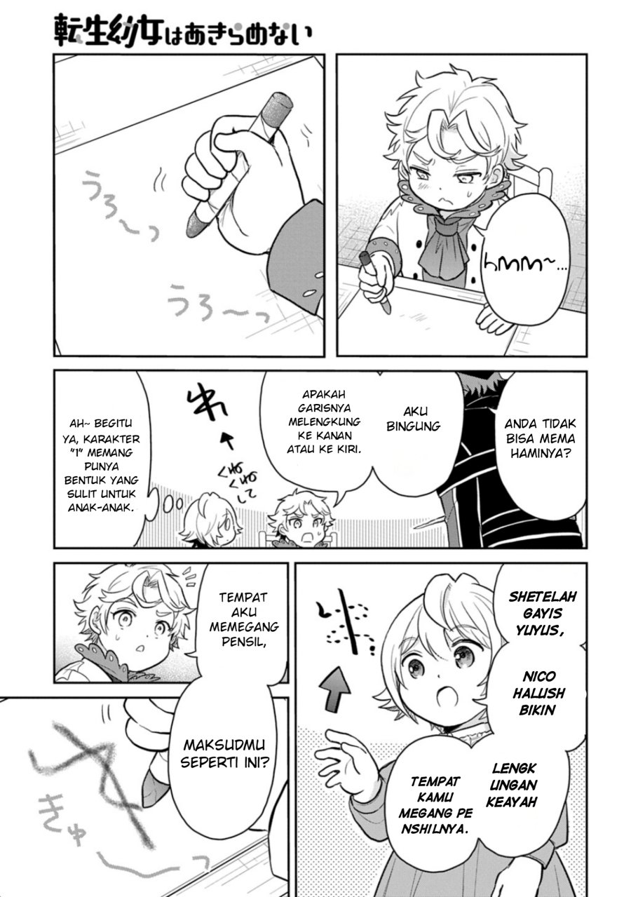 The Reborn Little Girl Won’t Give Up Chapter 51 - Page 11