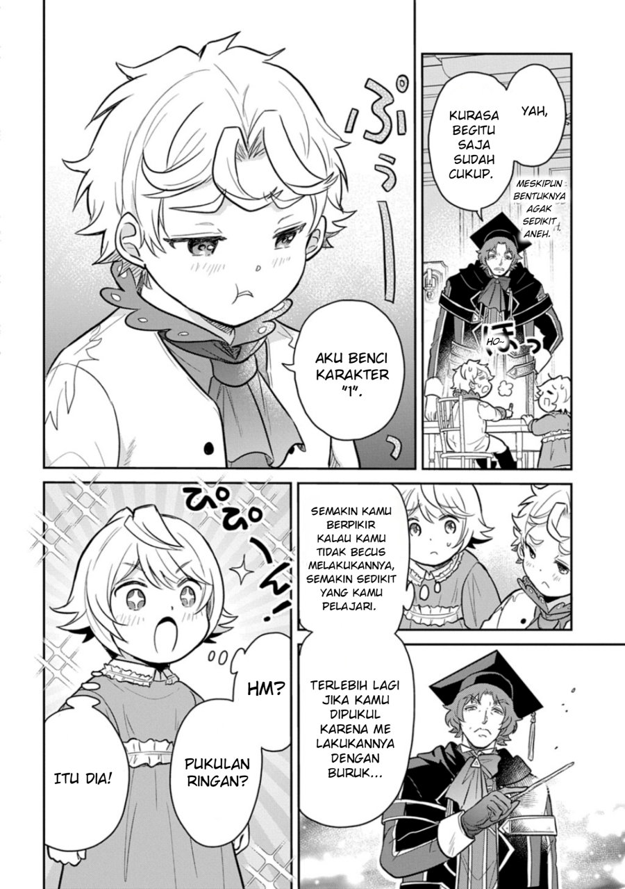 The Reborn Little Girl Won’t Give Up Chapter 51 - Page 12