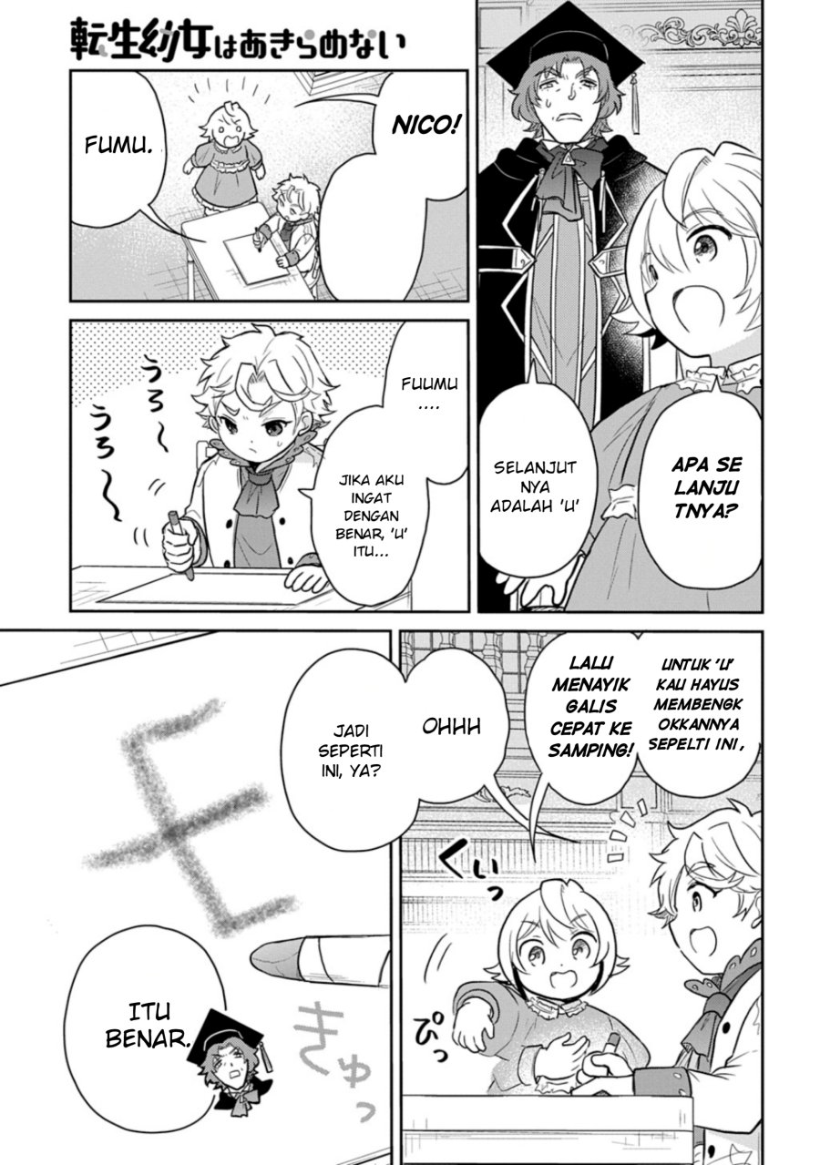 The Reborn Little Girl Won’t Give Up Chapter 51 - Page 19