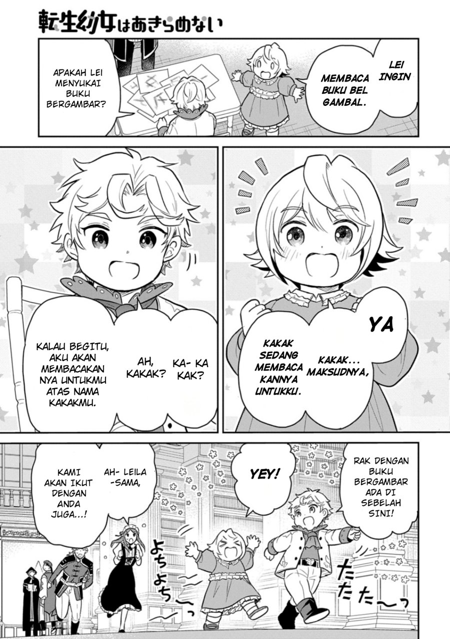 The Reborn Little Girl Won’t Give Up Chapter 51 - Page 23