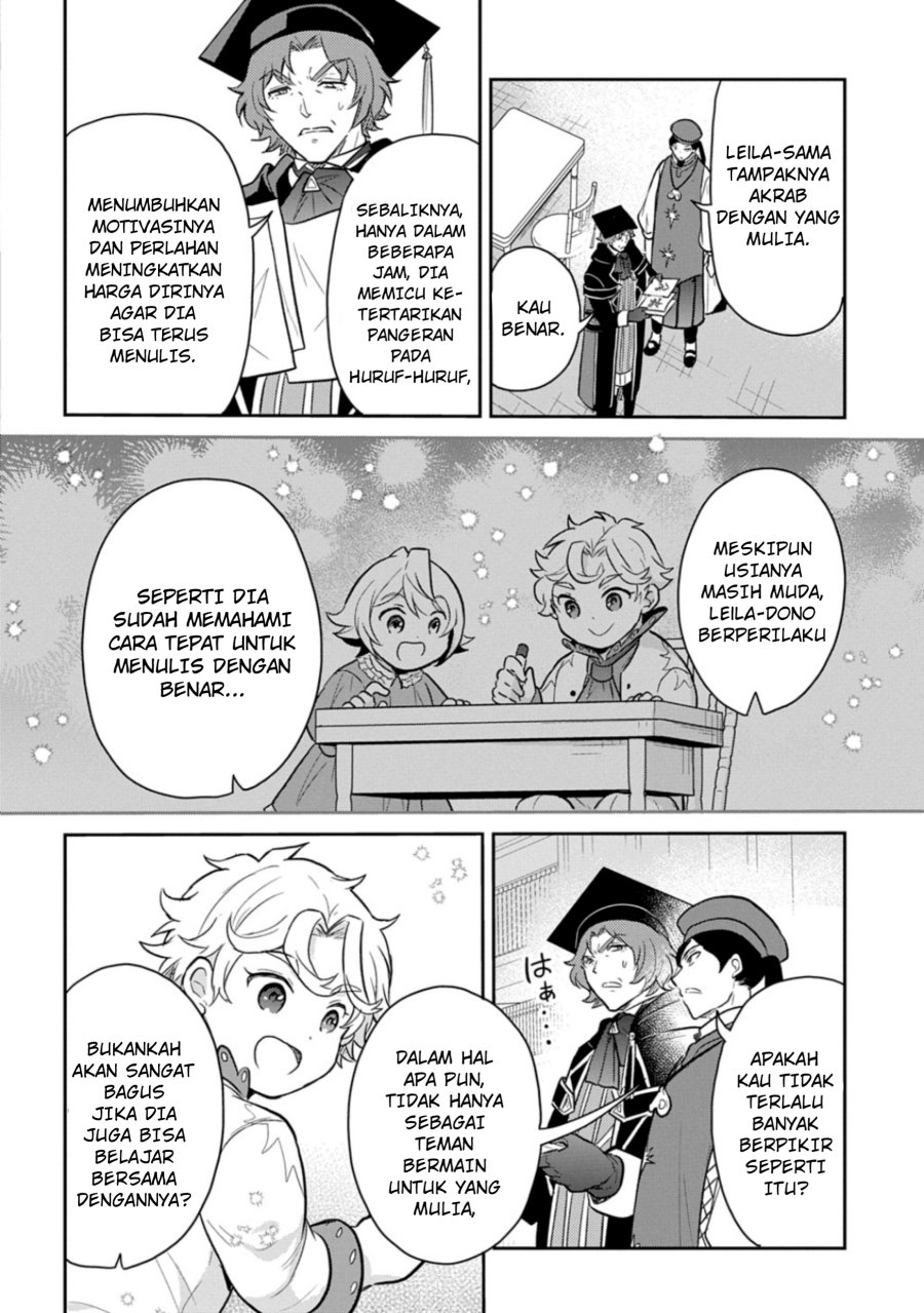 The Reborn Little Girl Won’t Give Up Chapter 51 - Page 24