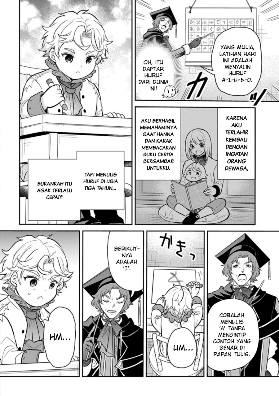 The Reborn Little Girl Won’t Give Up Chapter 51 - Page 4