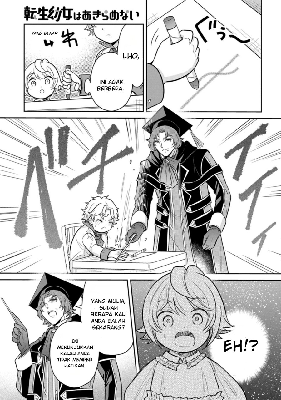 The Reborn Little Girl Won’t Give Up Chapter 51 - Page 5