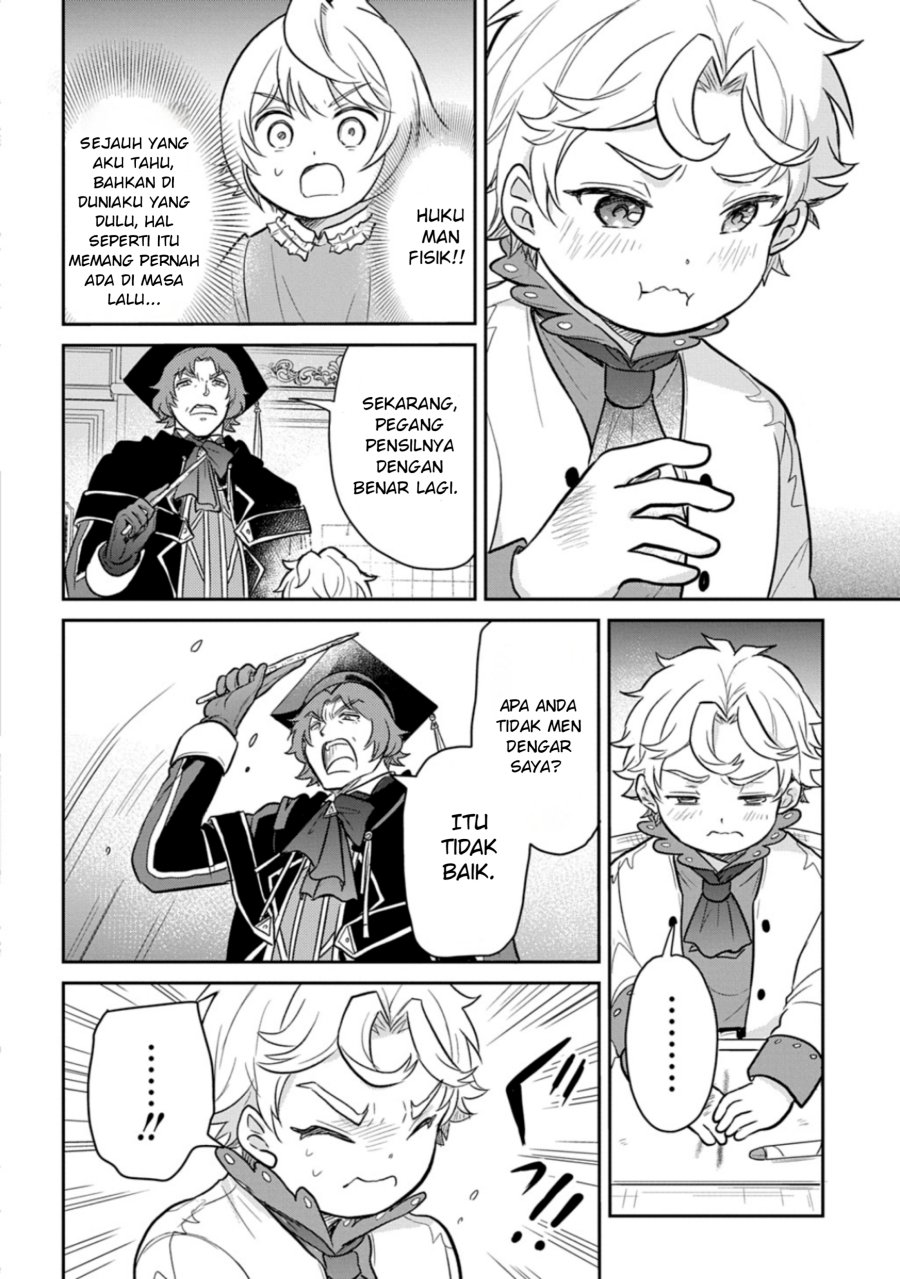The Reborn Little Girl Won’t Give Up Chapter 51 - Page 6