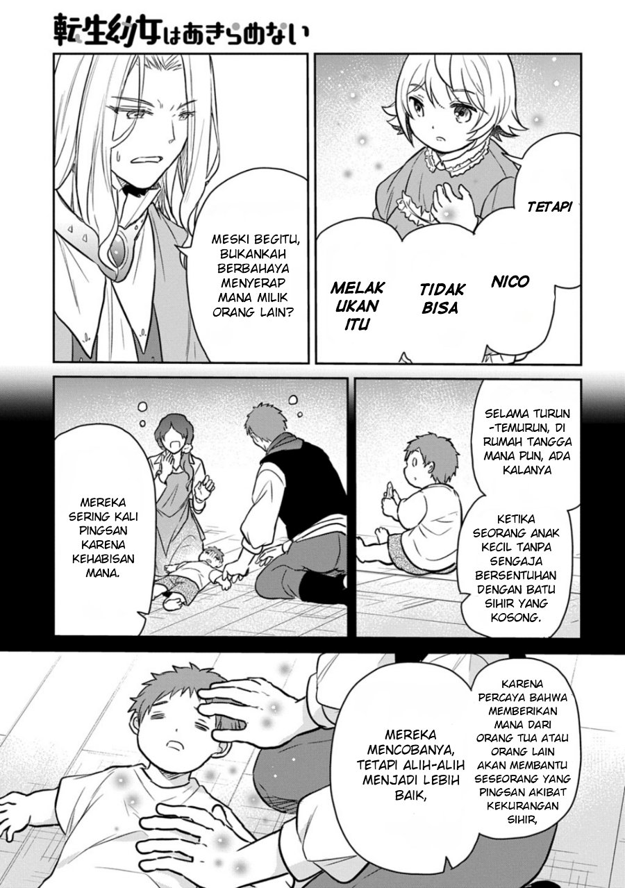 The Reborn Little Girl Won’t Give Up Chapter 53 - Page 15